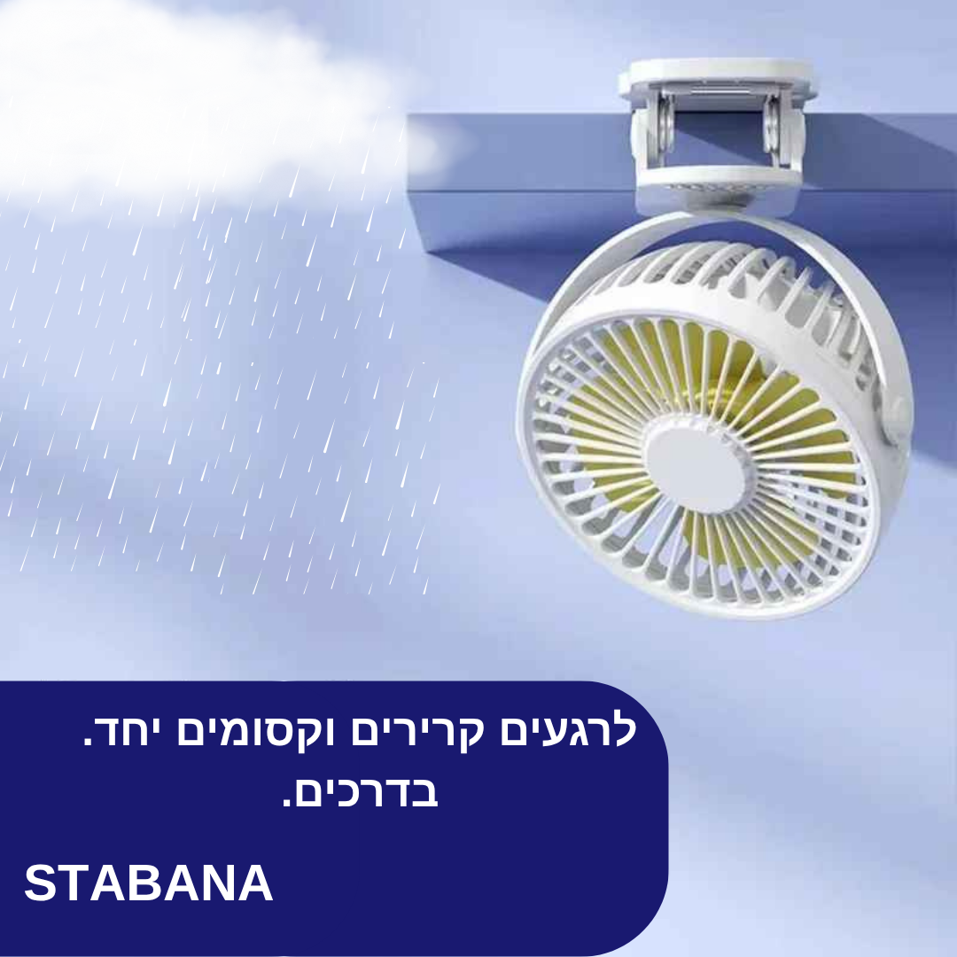 מאוור חכם